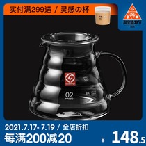 Japan original Hario hand-brewed coffee sharing pot Classic cloud pot heat-resistant glass XGS-36 