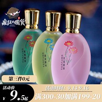 Beautiful perfume natural osmanthus fragrance lasting light fragrance spray men girl Jasmine fresh classic old domestic products