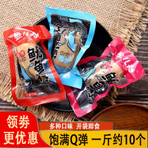 Squid headshot with seeds Full of seeds Small package carbon barbecue spicy original instant bagged cuttlefish seafood snacks