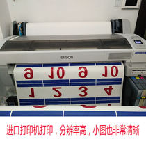 Sports number cloth Athlete number cloth Custom Sports number cloth Number plate Air volleyball number cloth