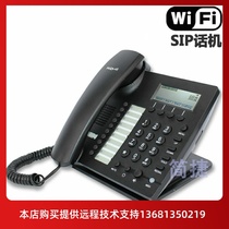 IP622W Wireless LAN IP Telephone WLAN Support WIFIs SIP phone 10 speed dial key VoIP