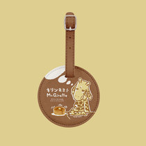 Sigema x Mr. Giraffe - Original Trendy Privacy Protection Boarding Pass Luggage Hanging Tag