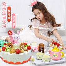 Childrens house toys can cut birthday cake cut music simulation fruit and vegetable set Boy girl kitchen