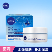 Nivea Women's Facial Cream Conditioner Live Collection Dense Moisturizing Serum 50ml Moisturizing Hydrating Skin Care Moisturizing
