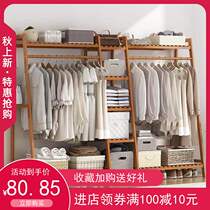 Modern minimalist hanger Hanger Sub Ground Floor Bedroom Provincial Space Home Multifunction Solid Wood Disposal Cabinet Creative Cloakhat Rack