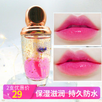 Temperature-sensitive lip gloss flower essential oil lip glaze jelly waterproof non-fading lip gloss lipstick Bite Lip dye lip liquid