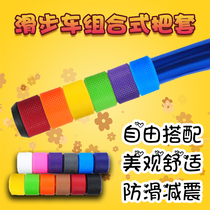 Propalm Gecko Ring Ring Cotton Candy Car Handle Cover Foot Slider Balance Car Modification Accessories 22