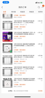 在这家店买的开关大家要注意了，卖家会以次充好，我买的都是LED的，装好了发型只有2个带led，其他都没有led。家装三年质保，呵呵，刚装好就这样。质保无非是拆掉快递回去，店里面七搞八搞一下再给你送回来，再不行就退款给你好了👋。就跟生男孩秘方一样，包生男孩，女的就全额退款，心里想劳资钱早就赚到了。