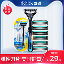 Schick Comfort Razor Manual does not hurt the skin Xtreme3 Super-edge 3 blade blade head Razor Vintage