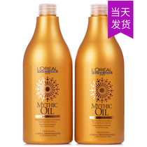 Spanish imports L Oréal glazed charm Nourishing Shampoo shampoo Essence Dew essential Oil suit Dry