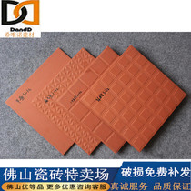 Antique tiles red small floor tiles 300x300 hotel kitchen non-slip permeable floor tiles outdoor square tiles
