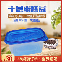 Baking Tool Durian Mango Thousands Layer Cake Box Box Disposable Fruit Package Plastic Preservation Box