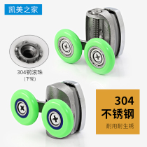 Push Ramen Rail Pulley Old bathroom shower room Arc Glass Door Accessories 304 stainless steel moving door rollers