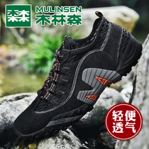Wolinson mesh shoes men summer breathable outdoor mountaineering shoes soft soles sports leisure shoes leather watertight stream shoes