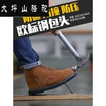 Large Terrace Mountain Camel Labor shoes Mens electric welders special anti-burn and anti-smashing safety and deodorant light work