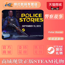PC Chinese genuine steam platform National district game Police Stories Police Stories Strategy simulation shooting Tactical cooperation
