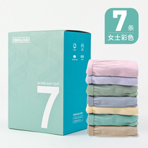 7pcs Pure Cotton Disposable Underwear Women Travel Unwashed Pregnant Women Postpartum Shorts Paper Underwear Large Travel Supplies