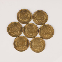 The third set of RMB Great Wall coins 5 cents 2 cents 1 cents a large set of 21 coins handicrafts coin collection