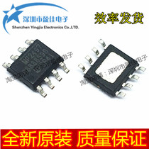 Brand new original MP2497DN MP2497 imported package SMD power supply chip SMD SOP-8