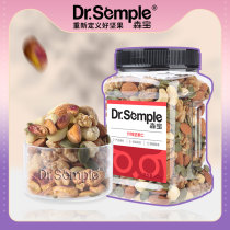 Senbao assorted nut kernels 470g Daily nuts Dried fruit snacks Pistachio cashew nuts Walnuts Pregnant nutrition mix