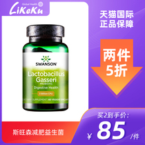 Swanson slimming probiotics swanson conditioning intestinal slimming shaping fat reducing capsule plus Lactobacillus