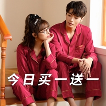 New wedding pyjamas spring and autumn ice-lovers pyjamas womens thousands of birdies jacquard of two suits to suit the newlyweds