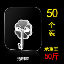 30 wall-mounted hooks Strong adhesive adhesive door rear no trace adhesive hook Kitchen load-bearing free drilling reinforced hook Adhesive hook