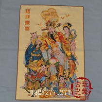 Tangka Embroidery Ancient Play Collection Buddhist Supplies Donka Weaving Embroidered Painting Su Embroidered Hide Buddha Samsung Kao photos Donka