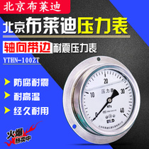 Beijing Brady stainless steel shock-resistant axial band edge YTH100 hydraulic hydraulic vacuum anti-corrosion pressure gauge hot sale