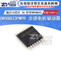 SMD DRV8833PWPR DRV8833 SMD TSSOP16 2A stepper motor driver chip