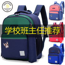 Schoolbag primary school boys three to six grades one or two boys childrens backpacks girls reduce the burden on the ridge super light four