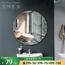 Bathroom mirror without punching glass high-definition bathroom round frame-framed alien wall hanging mirror washing table can be customized