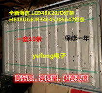 New Original Aluminum Hisense LED48K20JD Strip HE48UGEJR34E4520564 Light Bar