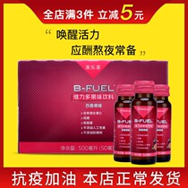 6230 Merits official website Vilido Fruity Fruity Drink Thyme complementary Vitamin B Oral Liquid