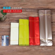 Vacuum 5G bubble bag 10 12G aluminum foil bag one or two bags of tea two bags vacuum inner bag