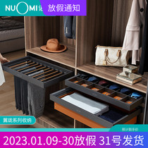 NUOMI Nomi new cabinet panty rack retractable wardrobe leather cloakroom home storage push-pull basket mute