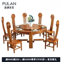 Su Pear Kyocera New Chinese Red Wood Furniture Country Tide Flowers Good Moon Round Round Table Hedgehog Purple Sandalwood Whole Solid Wood Log Furniture