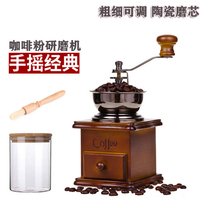 Retro classic hand solid wood grinder Ceramic core coffee bean grinder grinder Coffee machine mini household