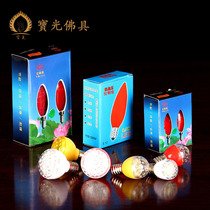Yuantong Buddha electric candle light LED electric light bulb Buddha lamp long light lotus lamp rich lamp Buddhist supplies