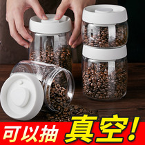 Vacuum sealed can coffee bean storage tank coarse grain storage household jar food powder storage pressing and pumping storage