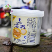Shanghai Jahwa Seagull Walnut Shampoo 340g Dandruff Nourishing Shampoo classic old brand