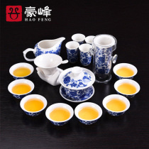Haofeng blue and white porcelain tea set home simple kung fu teapot tea cup tea sea tea leak cover Bowl Tea Road accessories