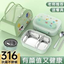 316 stainless steel insulation lunch box childrens primary school students special category food grade as lunch box first grade tableware