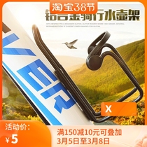 Bike Kettle Rack Mountain Bike Riding Twin Beads Aluminum Alloy Water Glass Rack Dead Flying Bike Accessories Light Road Car