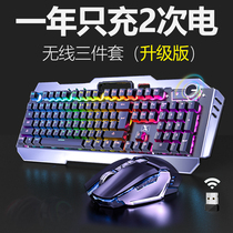 Wrangler Manipulator Keyboard Wireless Mouse Set Gaming E-sports Rechargeable Three Piece Bluetooth Headset