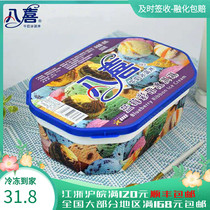 Huiwang Cold Drink Baxi Ice Cream Brownie Chocolate flavor ice cream Family ice cream 500g