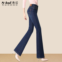  High-waisted flared jeans womens spring and Autumn 2021 plus size thin slightly flared pants wide-leg trousers extended straight pants