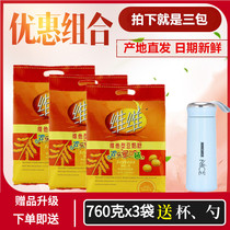 VV Soybean Milk Powder 760g Family pack 3 bags of Nutritious breakfast Food Instant Brewed Soy Milk Drinks