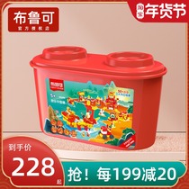 Bruke Building Blocks Happy Chinese Barrel for Childrens Educational Assemble Toys Boys and Girls New Year Gifts