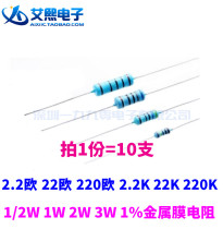2 2 Euro 22 Euro 220 Euro 2K 22K 220K 1 2W 1W 2W 3W Metal Film Resistance 1%